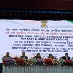 Honour for NESAC for implementing the Official Language Policy