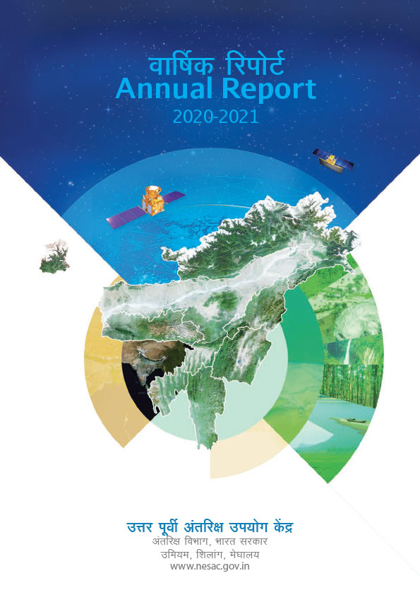 NESAC Annual Report 2020-21 Hindi