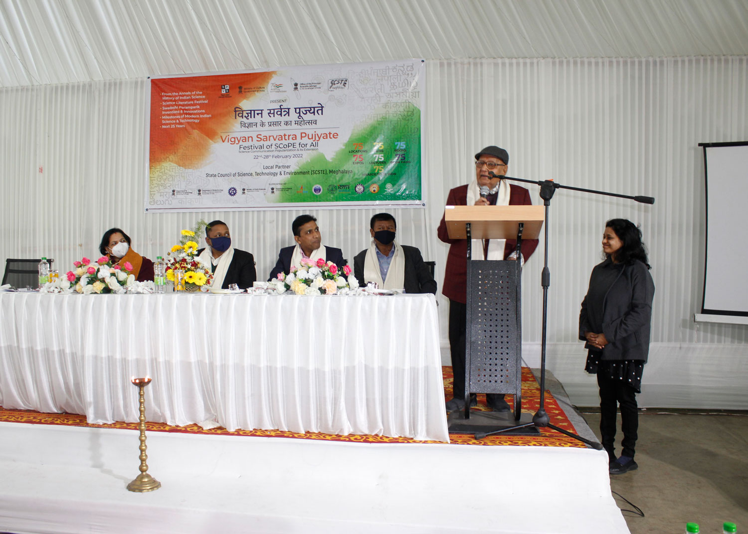 NESAC participates in 'Vigyan Sarvatra Pujyate' Program