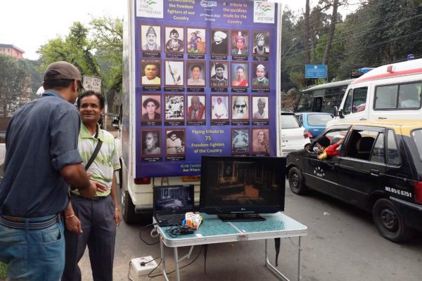 Mobile Exhibition as part of Azadi Ka Amrit Mahotsav