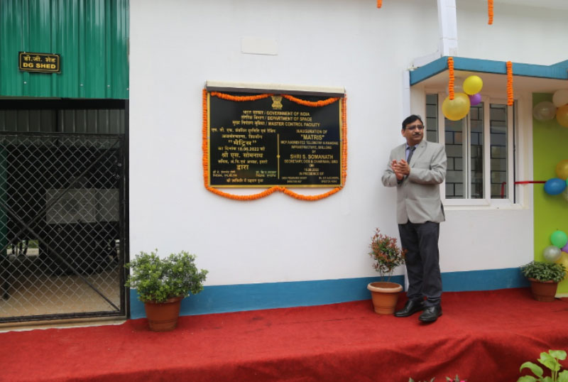 Inauguration of MCF Station at NESAC
