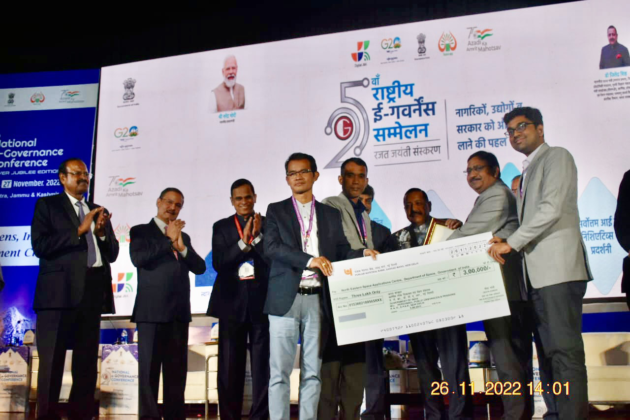 National Award for e-Governance 2021-22 for North Eastern Spatial Data Repository